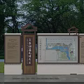 Scenic Area Billboard Featuring Tourist Map Information Panel And Natural Green Surroundings