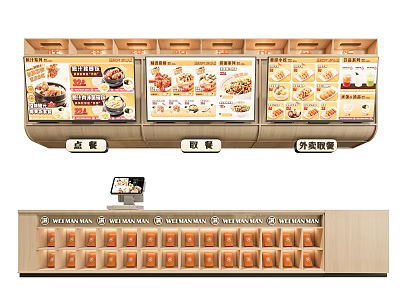 Restaurant Ordering Counter Area With Menu Displays Pickup Zone Takeout Cashier And Food Containers 3d model