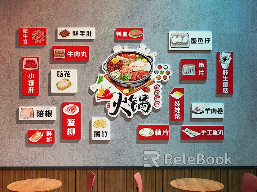 Hot pot shop decorative painting beef hot pot shop decorative painting restaurant decorative painting model