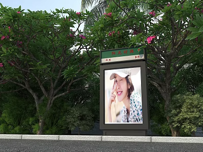 Urban Roadside Billboard Facility Surrounded by Green Trees Featuring Person 3d model