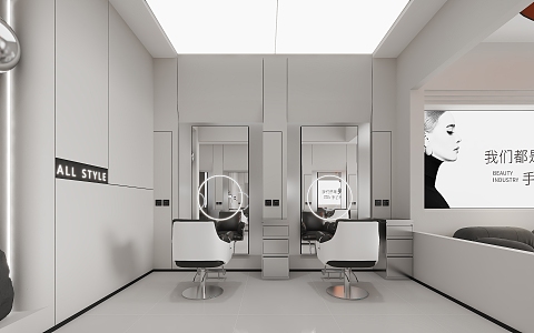 Hair Salon Beauty Salon Minimalist Salon 3d model