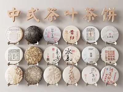 New Chinese Tea Ornaments 3d model