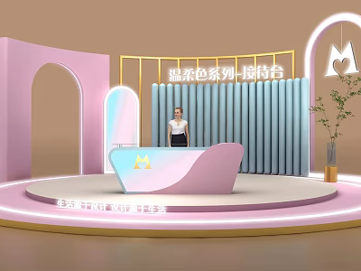 Modern Soft Color Series Reception Desk With Curved Design And Decorative Plant 3d model