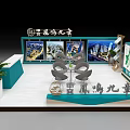 Ankang Northwest Exhibition Booth Design with Tables Chairs Displayed Images Map and Potted Plant