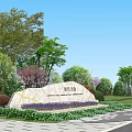 Colorful Flowering Plants and Shrubs with Green Trees in Plaza Landscaping Around Tall Pillar