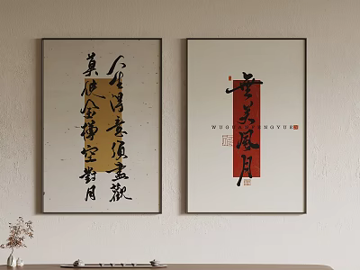 Framed Chinese Calligraphy Artworks Hanging on Wall with Vase and Decor Items 3d model