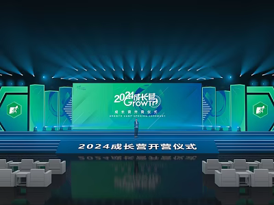 2024 Growth Camp Opening Ceremony Stage With Large Screen Green Background And Lighting 3d model