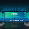 2024 Growth Camp Opening Ceremony Stage With Large Screen Green Background And Lighting