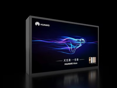 Huawei Event Display Wall With Dynamic Blue Purple Light Effects And Product Showcases 3d model