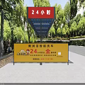 4S Shop Smart City Convenient Self Service Car Wash With Green Trees And Yellow Facilities