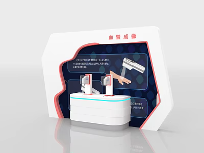Technology Exhibition Hall Featuring Advanced Vascular Imaging Equipment On Display Stand 3d model