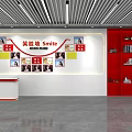 Exhibition Hall Culture Wall With Smile Photos Red Shelves And Reception Desk