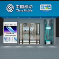 China Mobile Digital Store Featuring 5G Plus Services Modern Counters Green Plant And Seating Stools 3d model