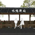 Garden Landscape Featuring Traditional Rest Station Pavilion Benches People And Greenery