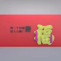 Eye Catching Photo Check In Spot With Red Background And Yellow Fu Character