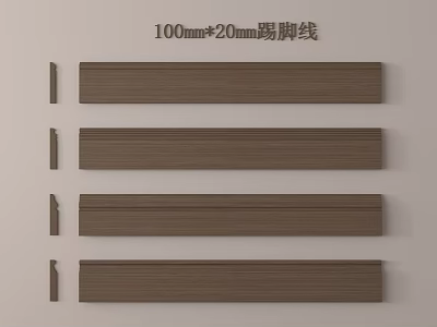 100mm x 20mm Wooden Baseboard Different Style Options For Home Interior Design 3d model
