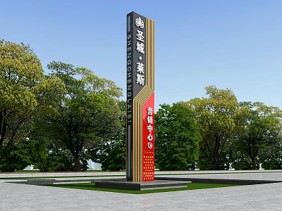 Modern Spiritual Fortress Design With Metal Structure And Green Trees Surroundings 3d model