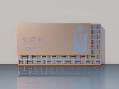 Modern Metal Swing Door With Geometric Design For Office Manager Area 3d model