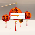 Red Chinese Lanterns With Traditional Calligraphy Characters For New Year Celebration And Tassels