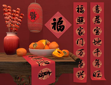 Cplets Sugar-Coated Berry Persimmon 3d model