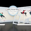 Wall Decorated For HDC Cloud Day 2023 Beijing Event With Silhouette Figures