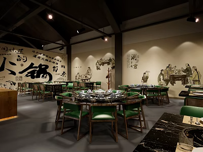 New Chinese Hot Pot Shop 3d model