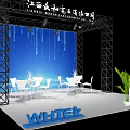 Exhibition Booth Backdrop For Jiangxi Wenhe Electronics With Blue Tech Theme White Chairs And Plant