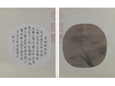 Traditional Chinese Painting Scroll With Calligraphy And Circular Ink Wash Art 3d model