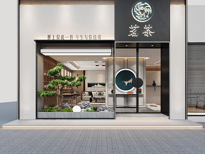 Modern Tea House Exterior And Interior Design With Greenery And Tea Area 3d model