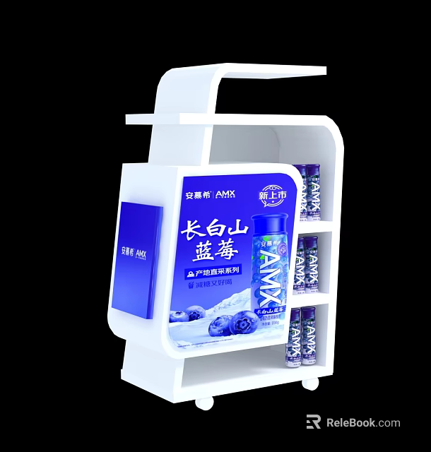 Premium Ambrosial AMX Changbai Mountain Blueberry Yogurt on Store Shelf 3d model 