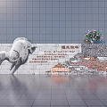 Scenic Wall With White Buffalo Sculpture Inscription And Brick Structure With Flower Plant