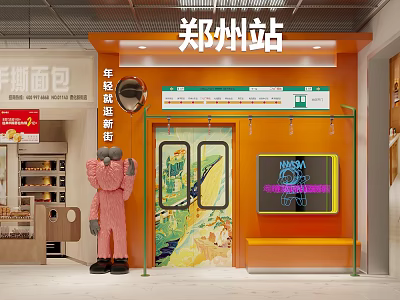 Zhengzhou Station Photo Check in Spot Featuring Pink Mascot Subway Door Design And DASIN 2024 3d model