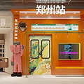 Zhengzhou Station Photo Check in Spot Featuring Pink Mascot Subway Door Design And DASIN 2024
