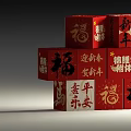 Red Chinese New Year Display Stack With Fortune Happy New Year Characters 3d model