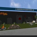 Fire King Kitchen Equipment Display With Bonfire Wood Pile And Outdoor Furniture
