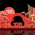 Year of the Snake Activities Meichen 3d model