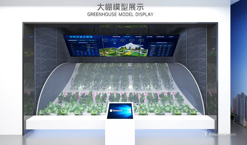 Greenhouse Model Display With Large Span Structure And Interactive Digital Screens 3d model