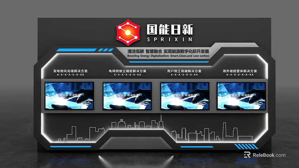 Guoneng Rixin Exhibition Display Wall Showcasing Smart Energy Infrastructure Upgrade Plan with Urban Digital Screens 3d model 