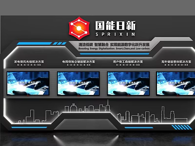 Guoneng Rixin Exhibition Display Wall Showcasing Smart Energy Infrastructure Upgrade Plan with Urban Digital Screens 3d model