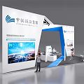 Modern Exhibition Booth for Zhongcheng Design Group with Blue White Theme and Large Screen