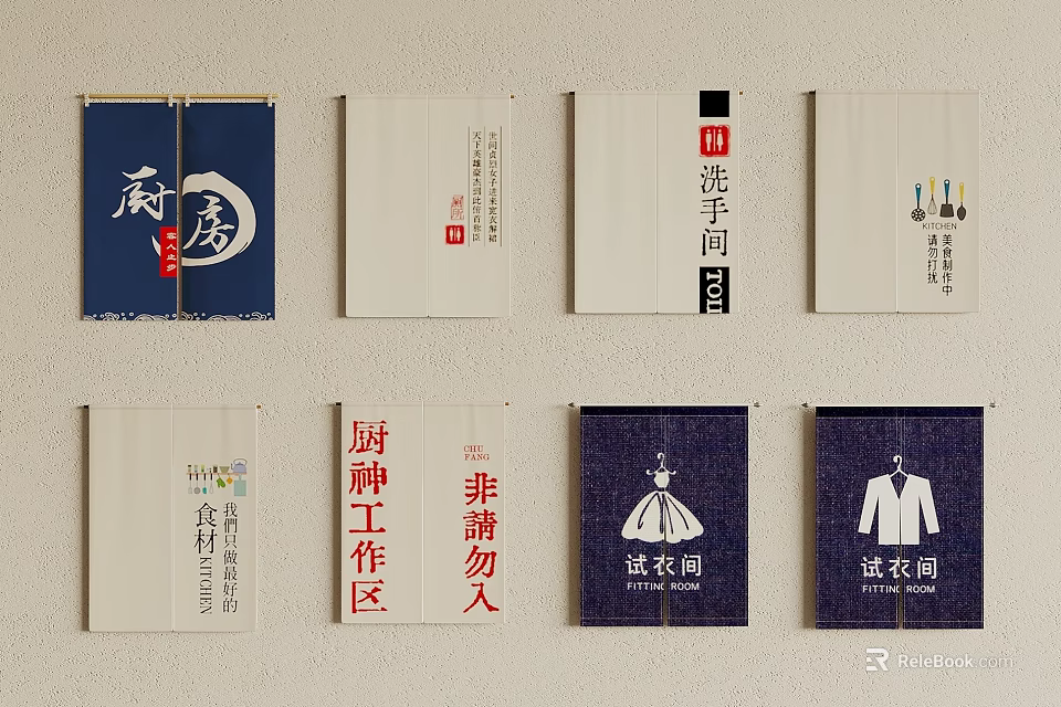 Wall Mounted Venue Signs With Chinese Characters For Various Areas 3d model 