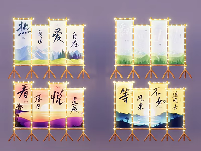 Traditional Chinese Calligraphy Landscape Check in Photo Spot With Light Decorations 3d model