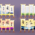Traditional Chinese Calligraphy Landscape Check in Photo Spot With Light Decorations