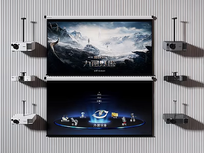 Modern Projector Curtain Combination 3d model