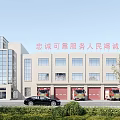 Modern Office Building Exterior With Glass Facade Red Garage Doors Green Bushes And Fire Trucks