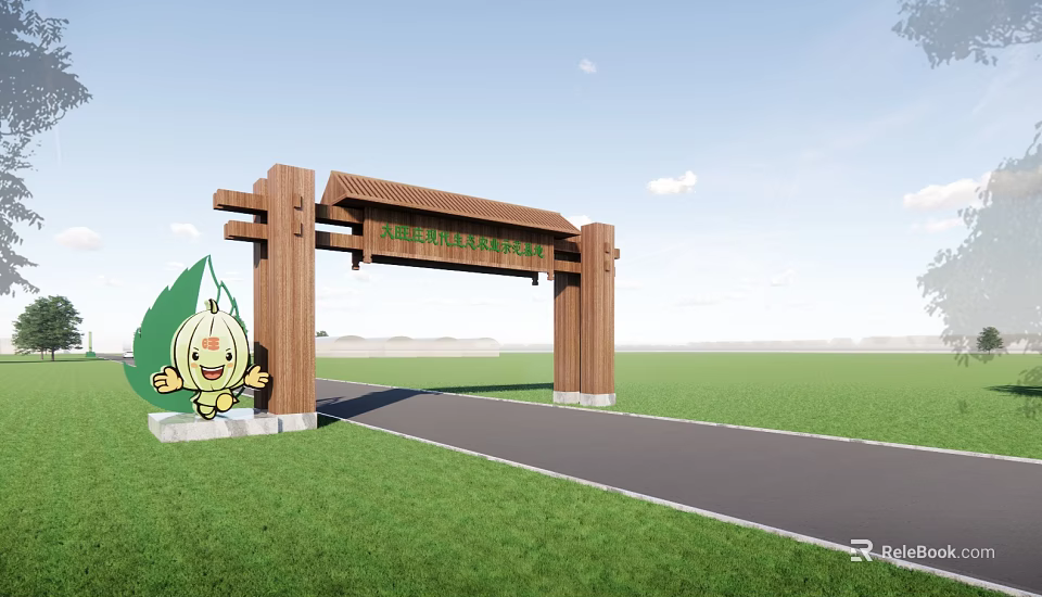 Green Agricultural Sightseeing Park Entrance With Wooden Archway Cartoon Pumpkin Grassland And Road 3d model 