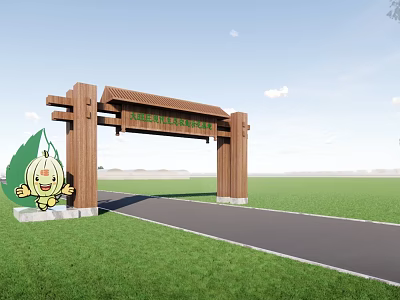 Green Agricultural Sightseeing Park Entrance With Wooden Archway Cartoon Pumpkin Grassland And Road 3d model