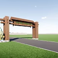 Green Agricultural Sightseeing Park Entrance With Wooden Archway Cartoon Pumpkin Grassland And Road