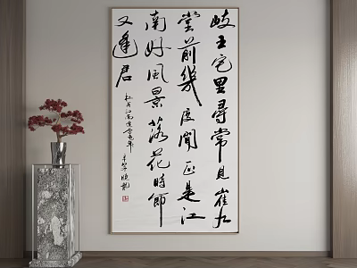 Elegant Chinese Calligraphy Scroll With Floral Vase In Interior 3d model