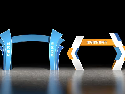 Modern Event Entrance Arch Structure With Blue White Orange Design And New Era Theme 3d model